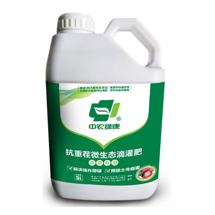 Stubble Prevention Fertilizer